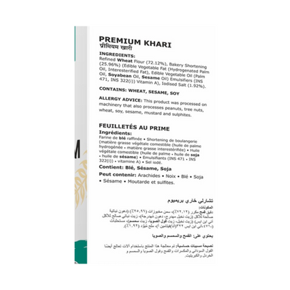 PREMIUM KHARI 200 G