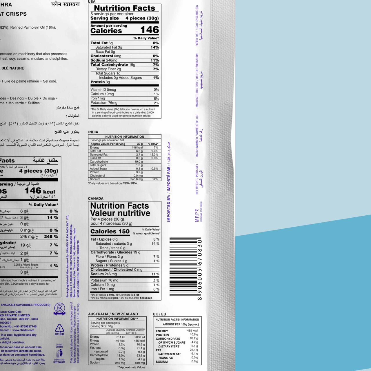 Plain Khakhra (Mobile)