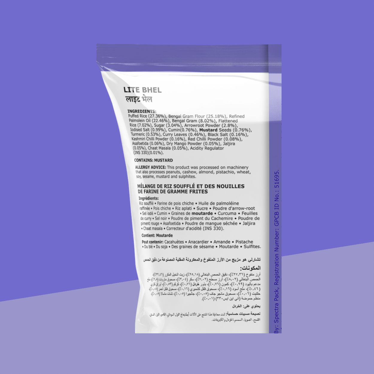 Lite Bhel 170 g