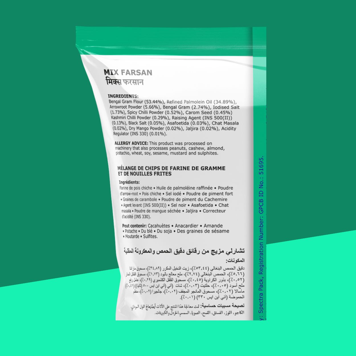 Mix Farsan 170 g