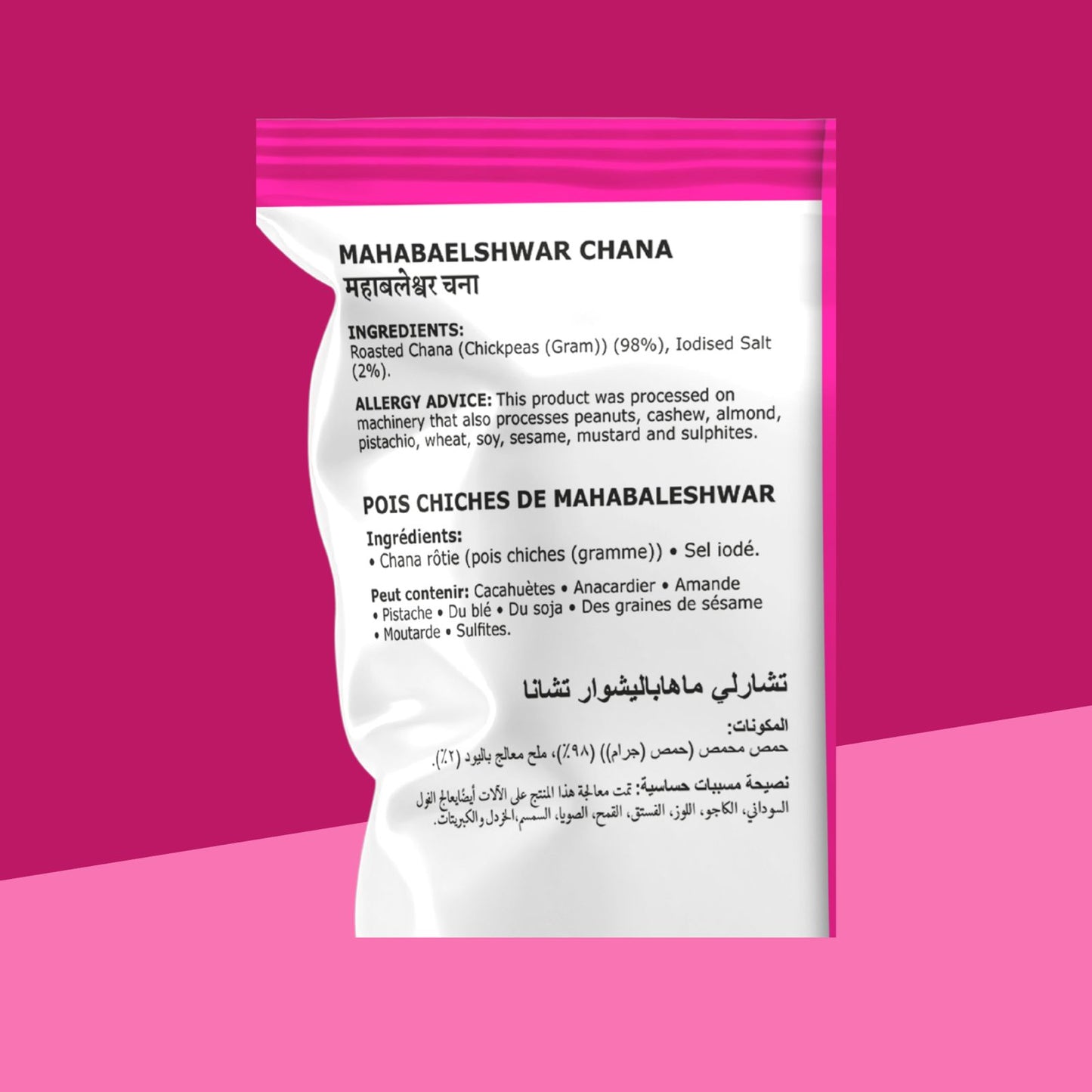 Mahabaleshwar Chana 150 g