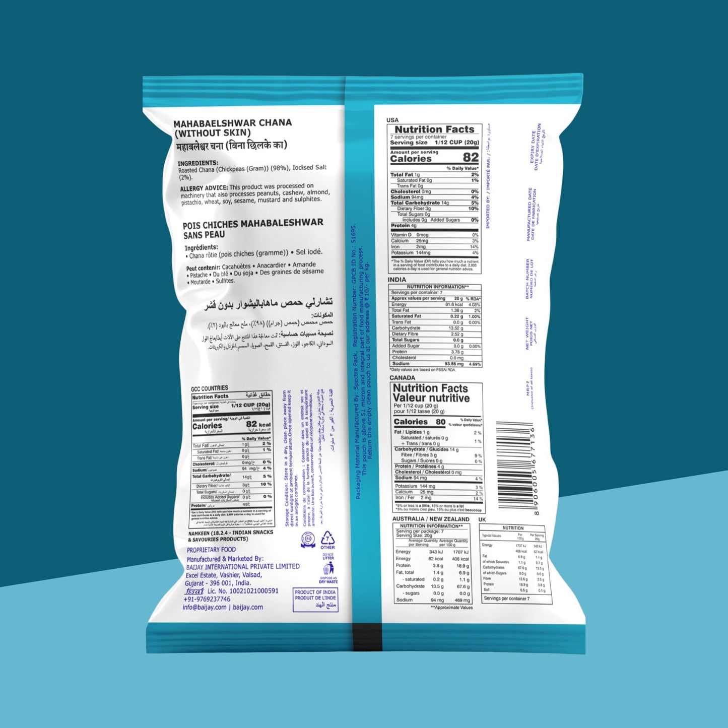 Mahabaleshwar Chana (No Skin) 150 g