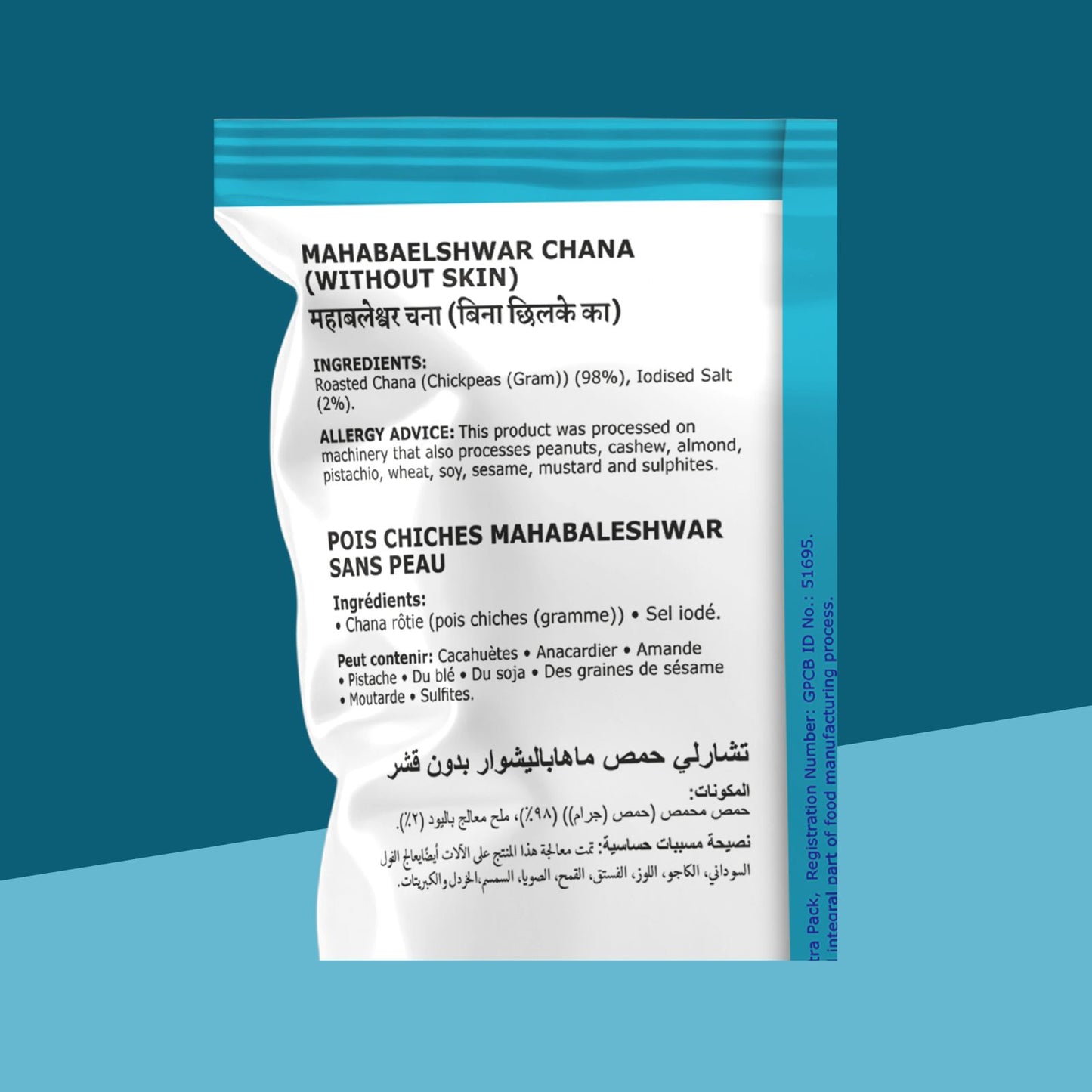 Mahabaleshwar Chana (No Skin) 150 g