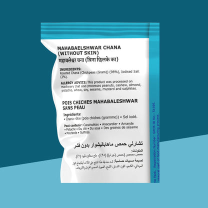 Mahabaleshwar Chana (No Skin) 150 g
