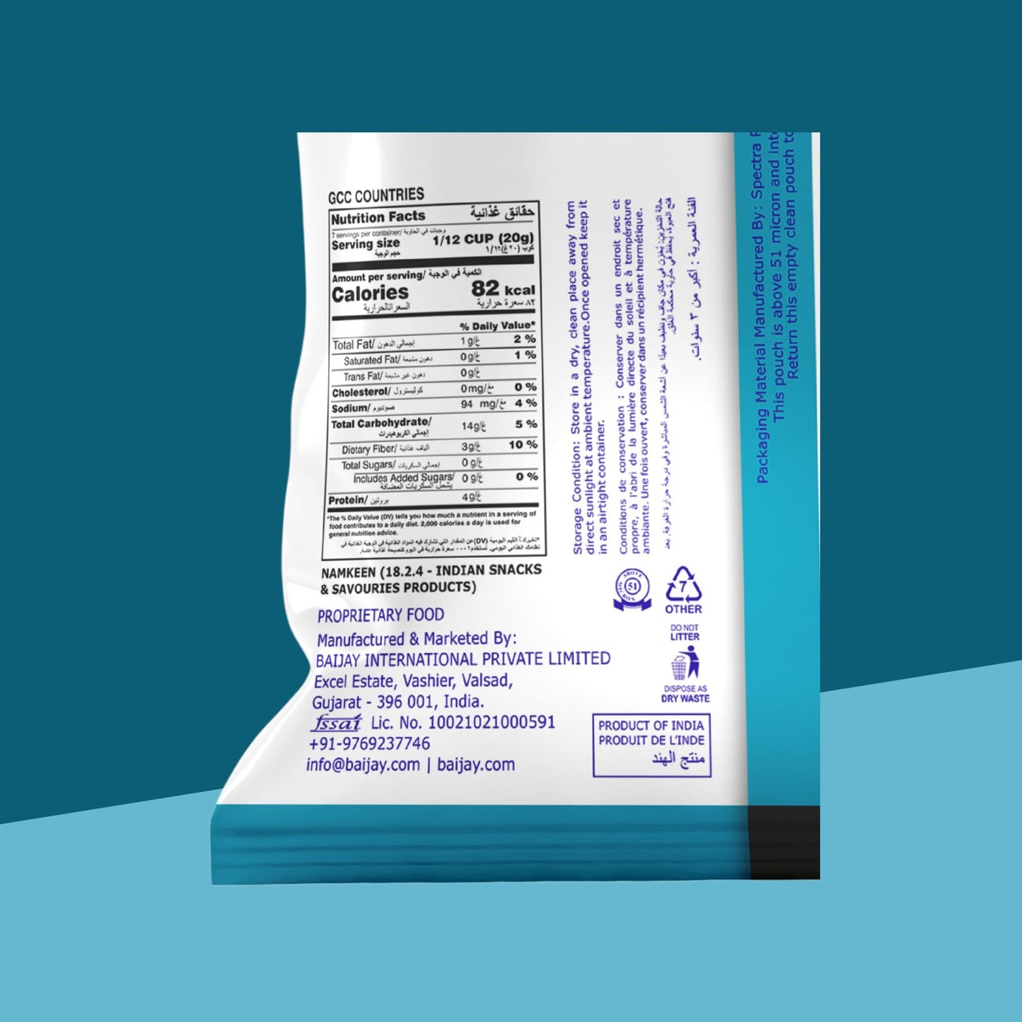 Mahabaleshwar Chana (No Skin) 150 g