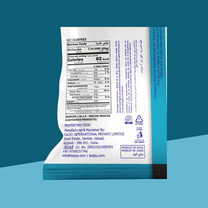 Mahabaleshwar Chana (No Skin) 150 g