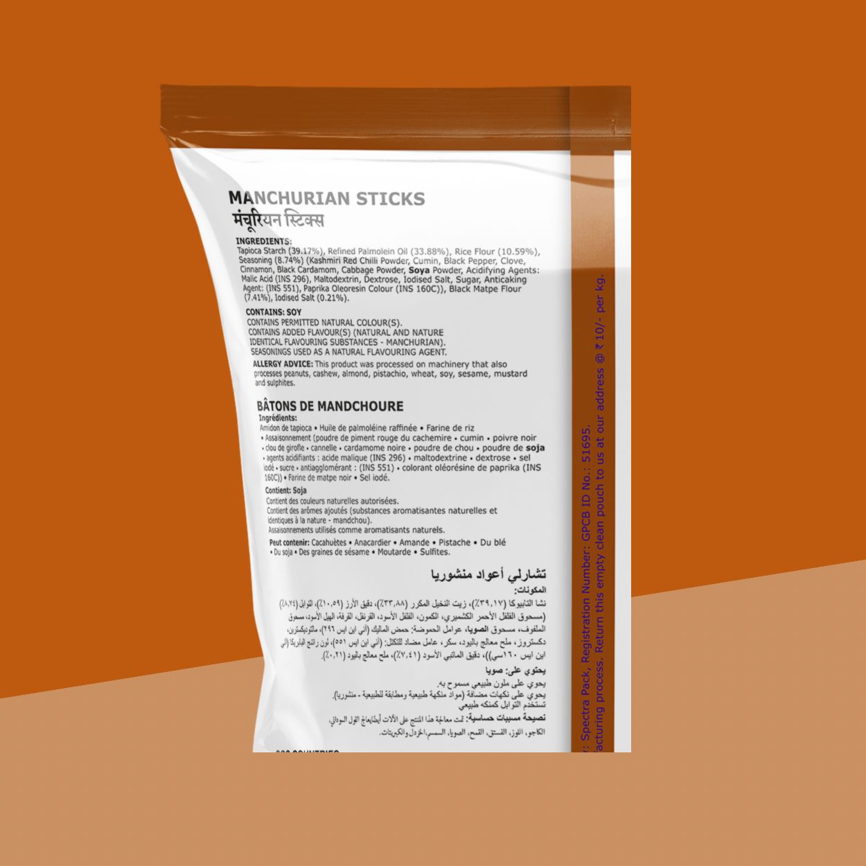 Manchurian Sticks 170 g