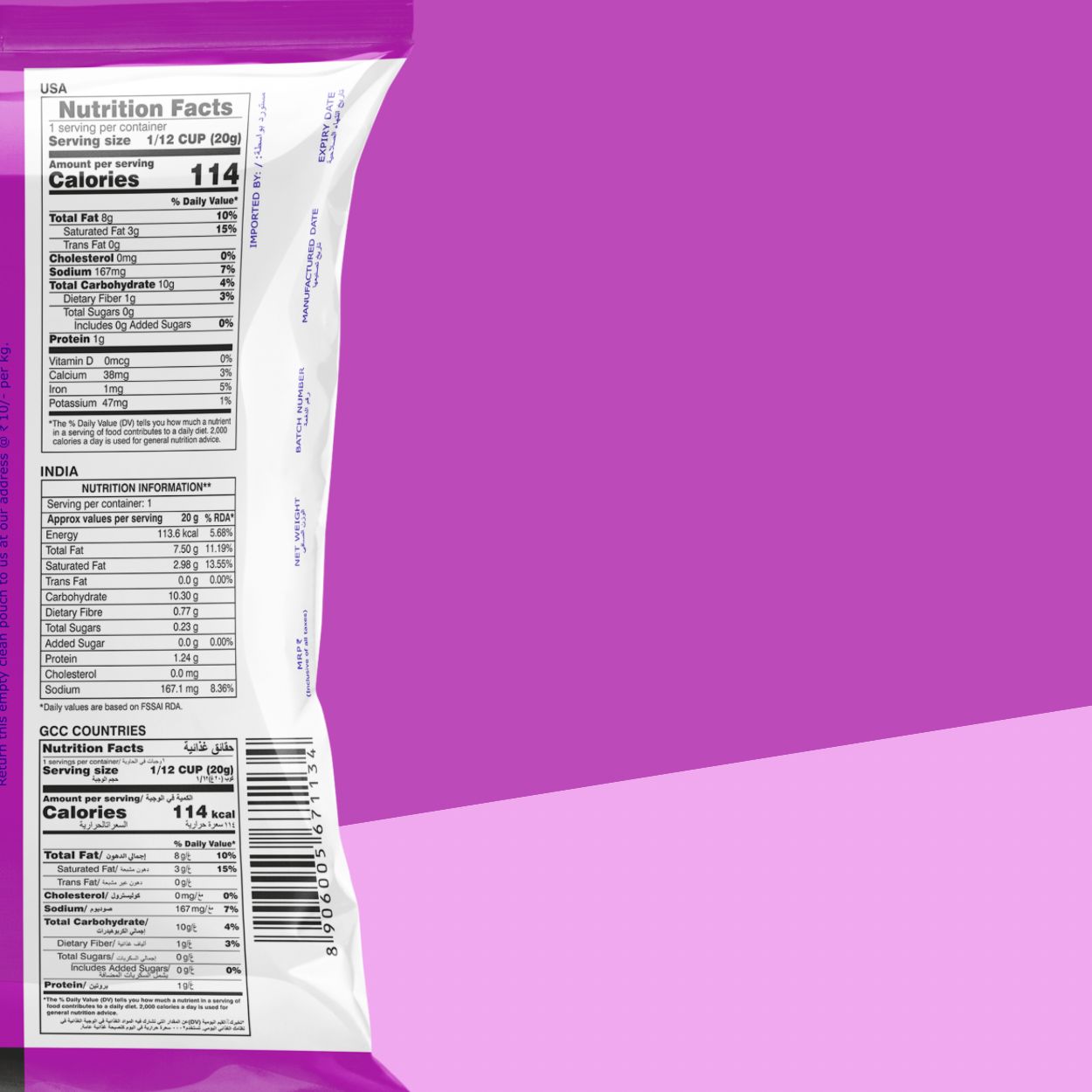 Schezwan Sticks 170 g