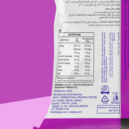 Schezwan Sticks 170 g