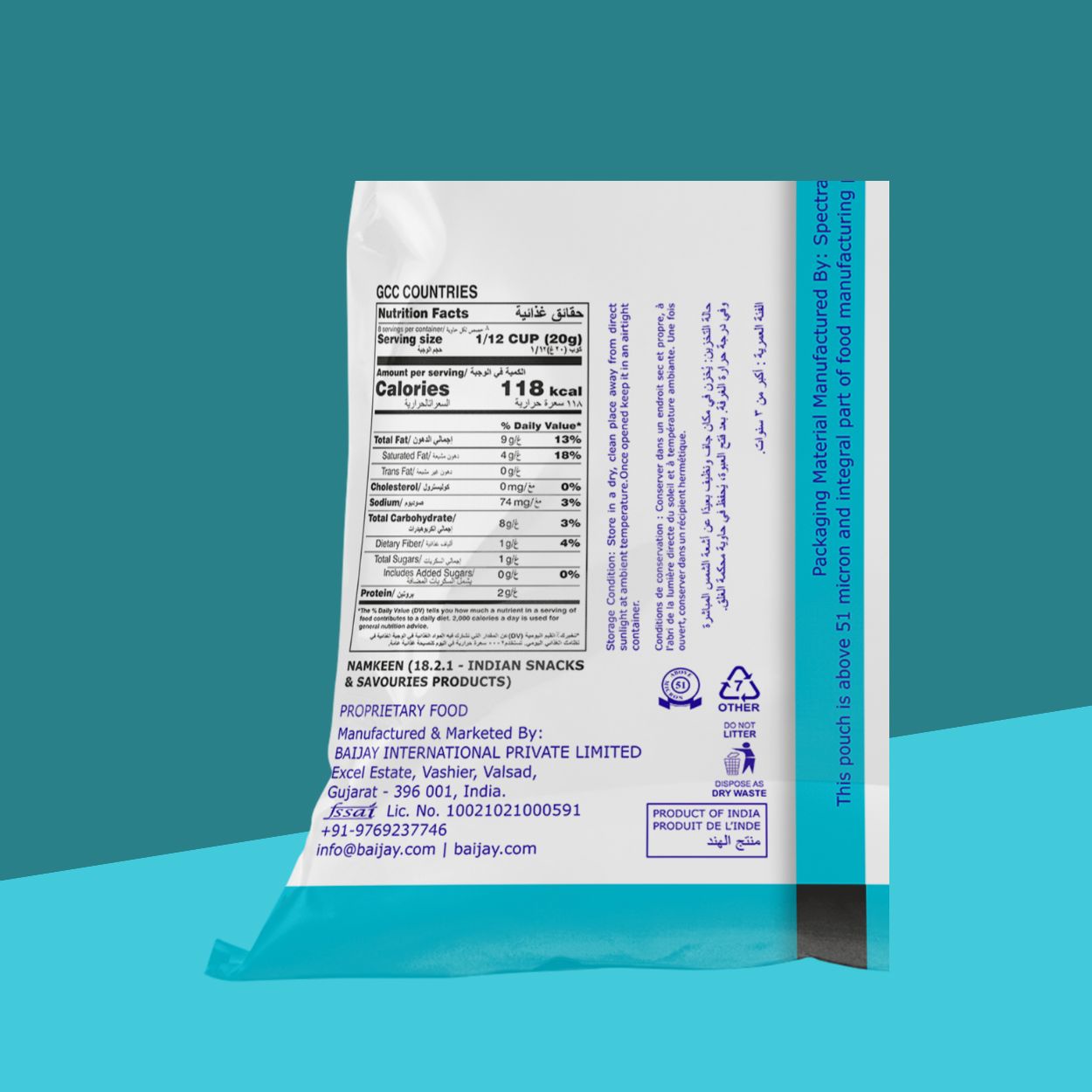 Salted Boondi 170 g