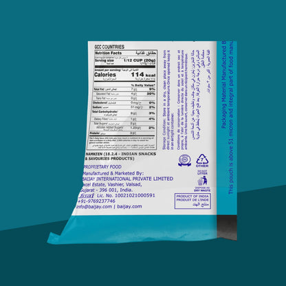 Navratna Mix 170 g