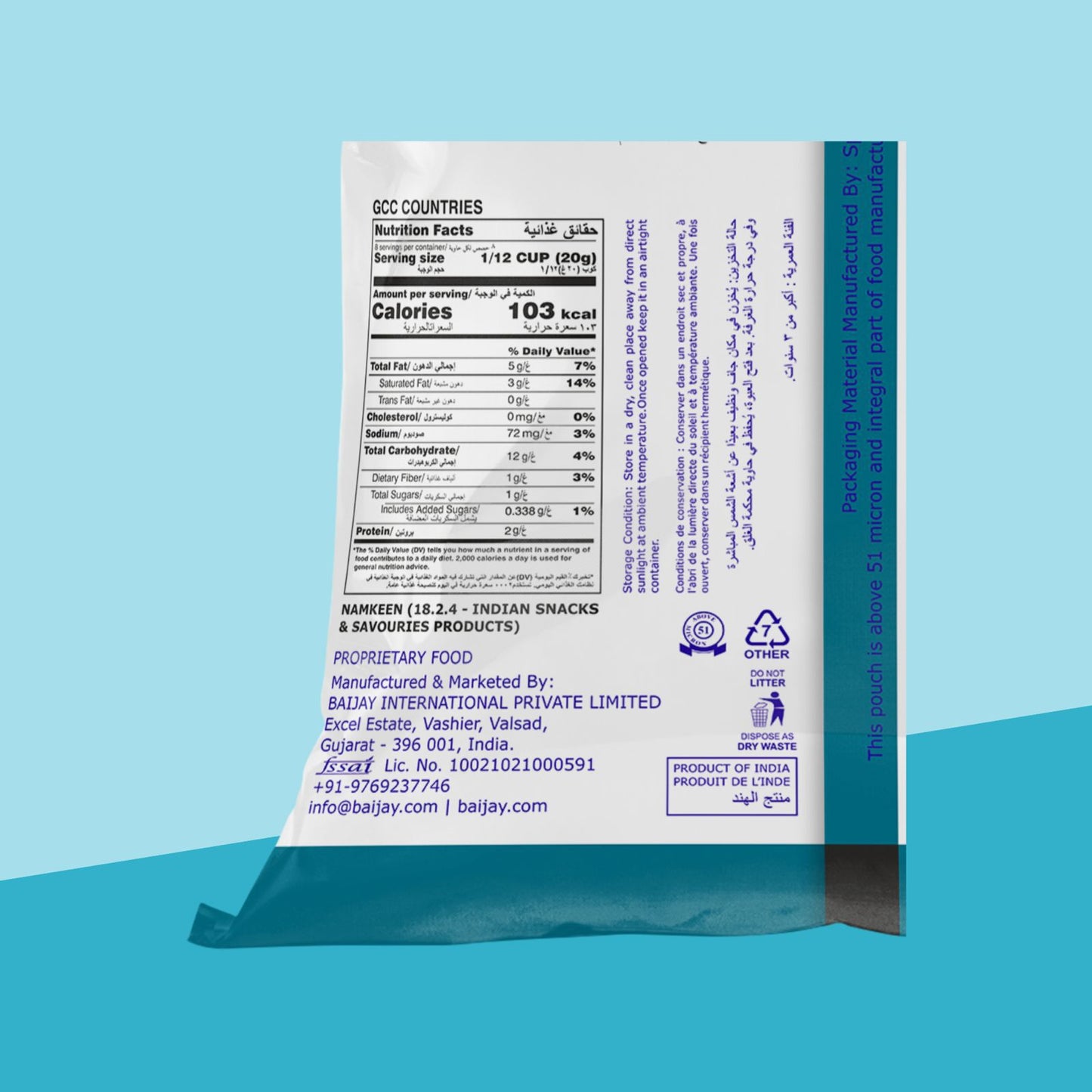 Cornflakes Chivda 170 g