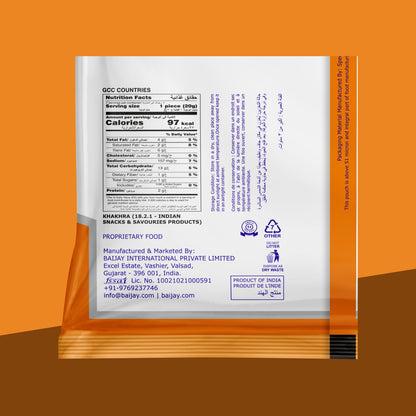 Masala Khakhra (Round) 150 g