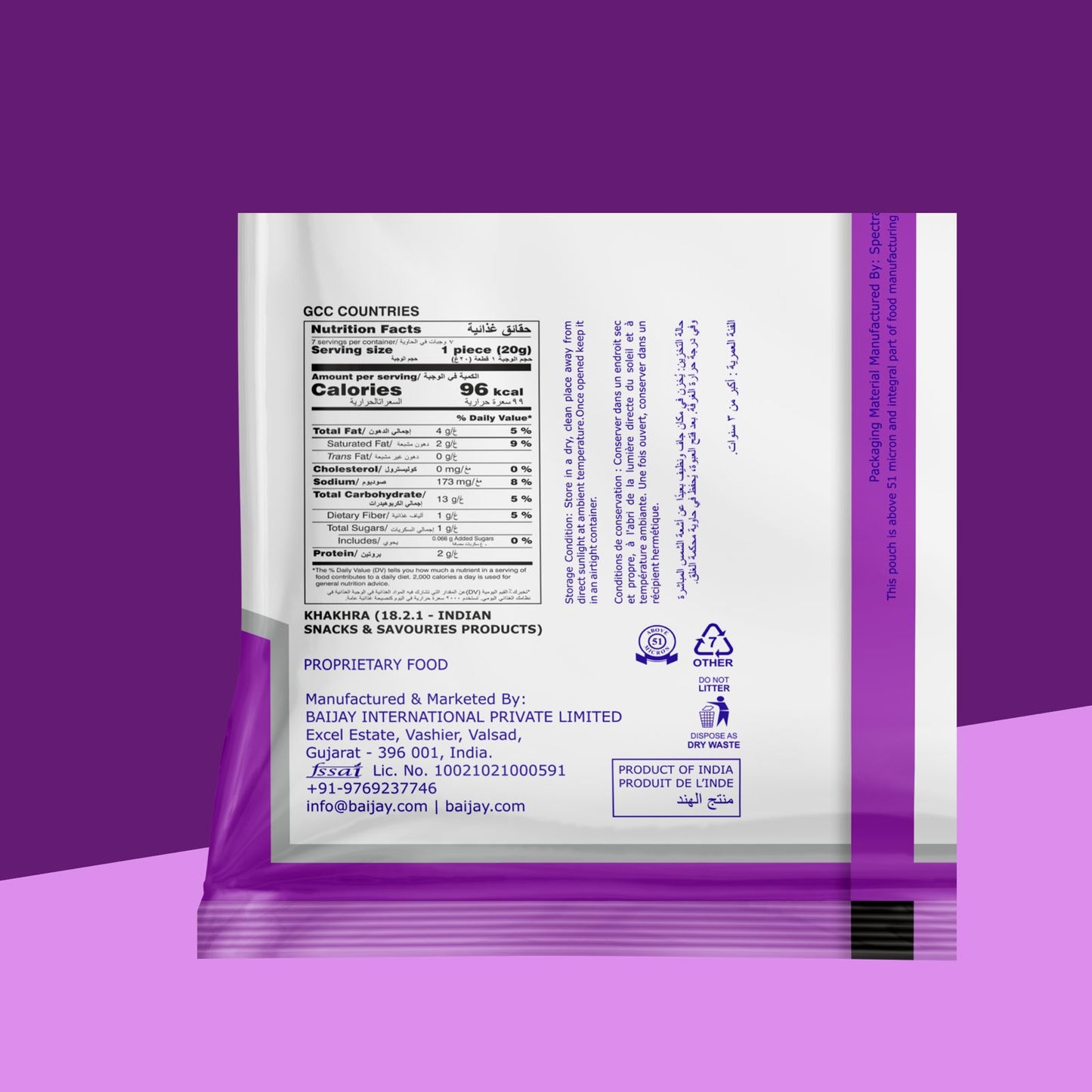 Jeera Khakhra (Round) 150 g