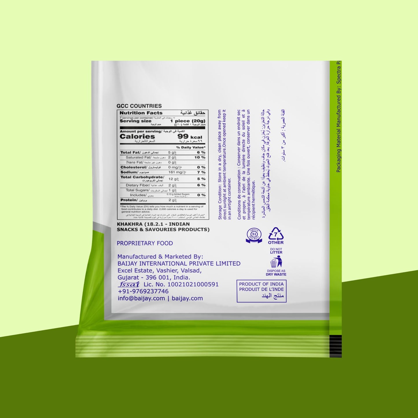 Methi Khakhra (Round) 150 g