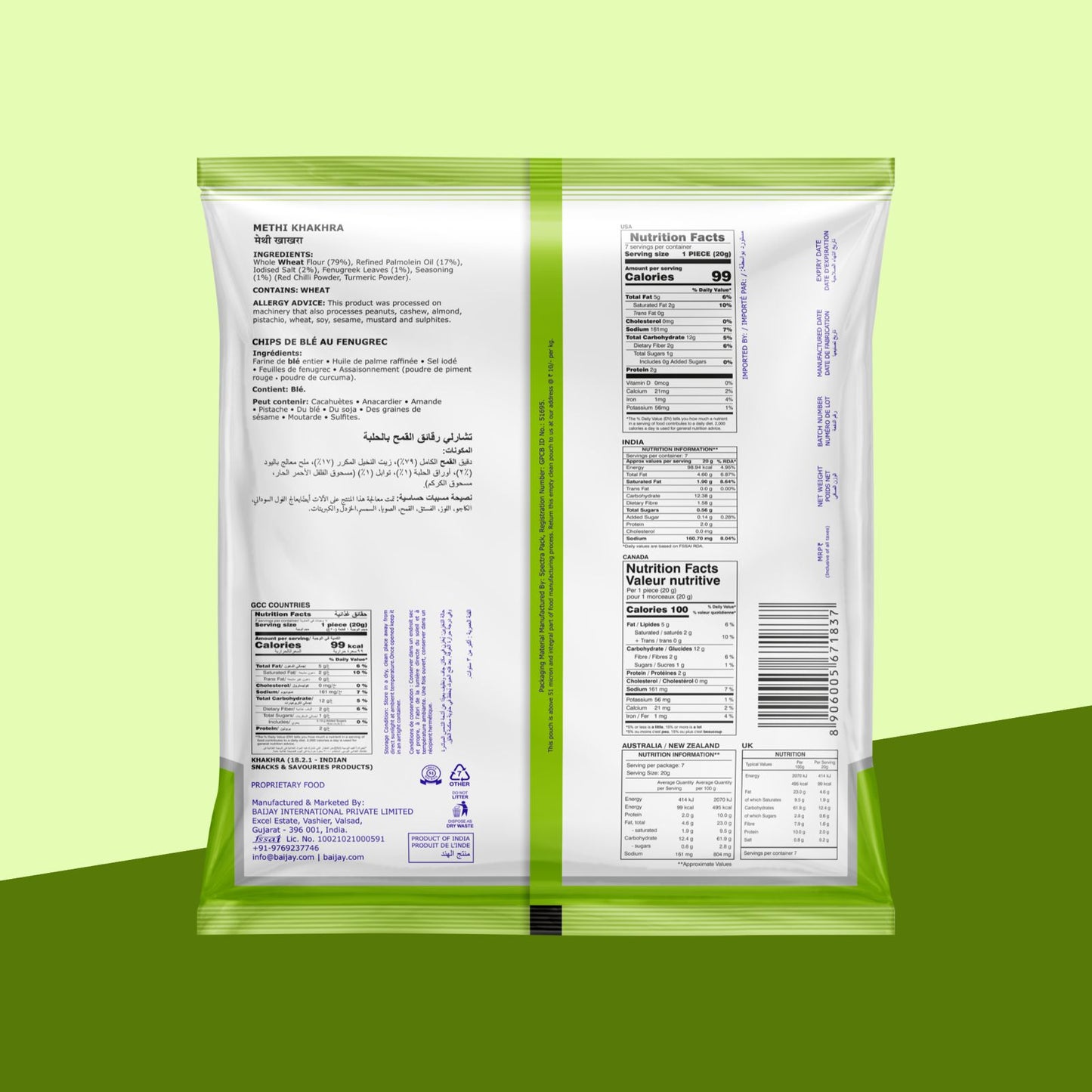 Methi Khakhra (Round) 150 g