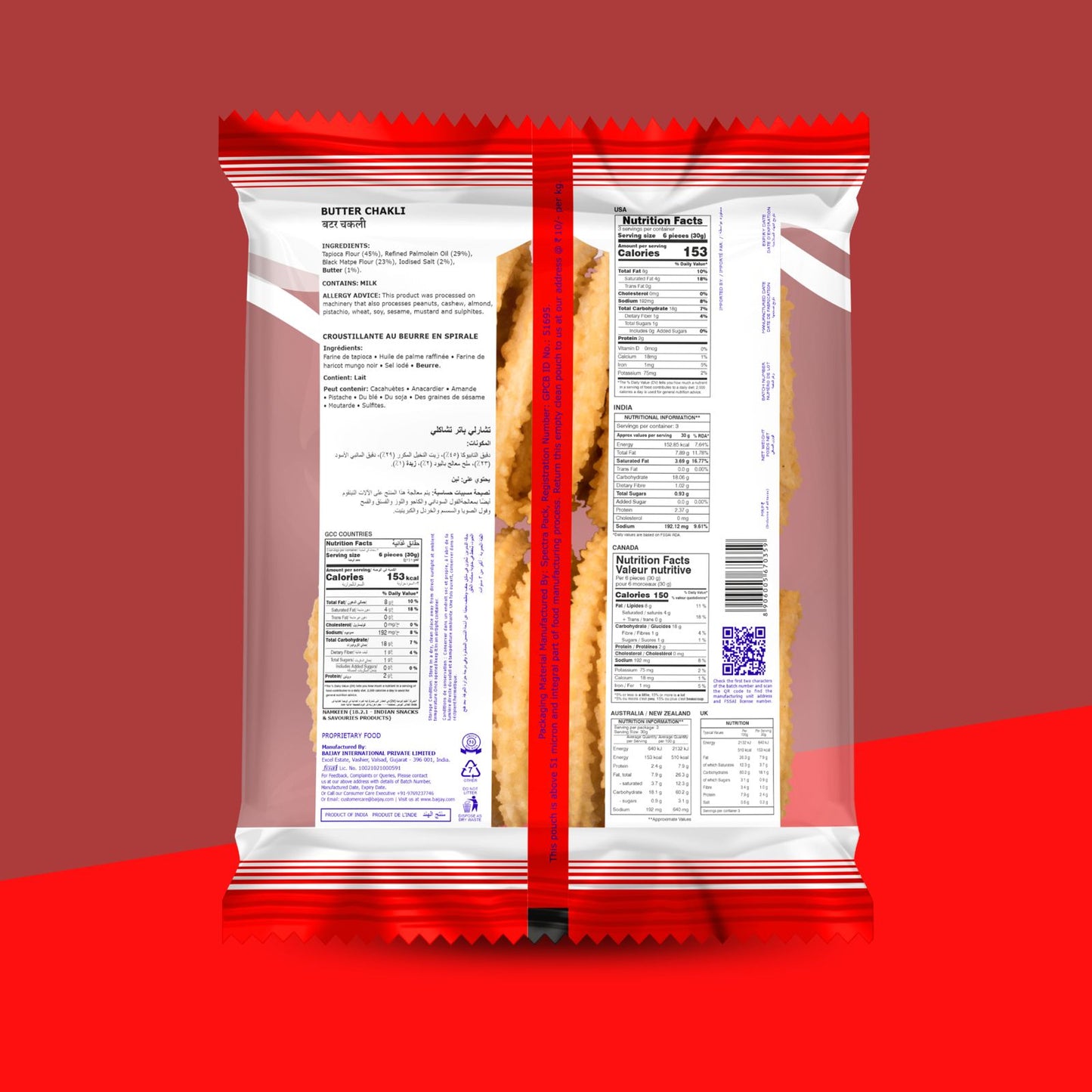 Butter Chakli 100 g