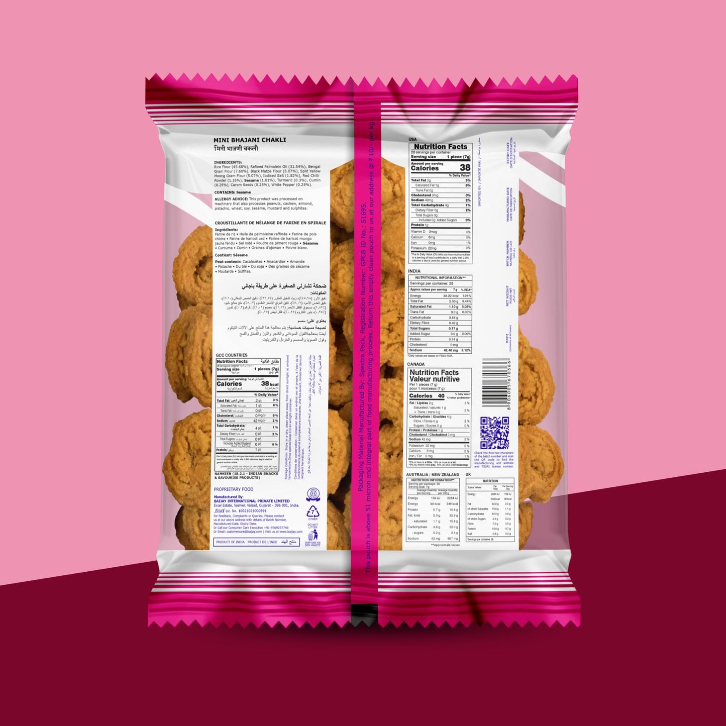 Mini Bhajani Chakli 200 g
