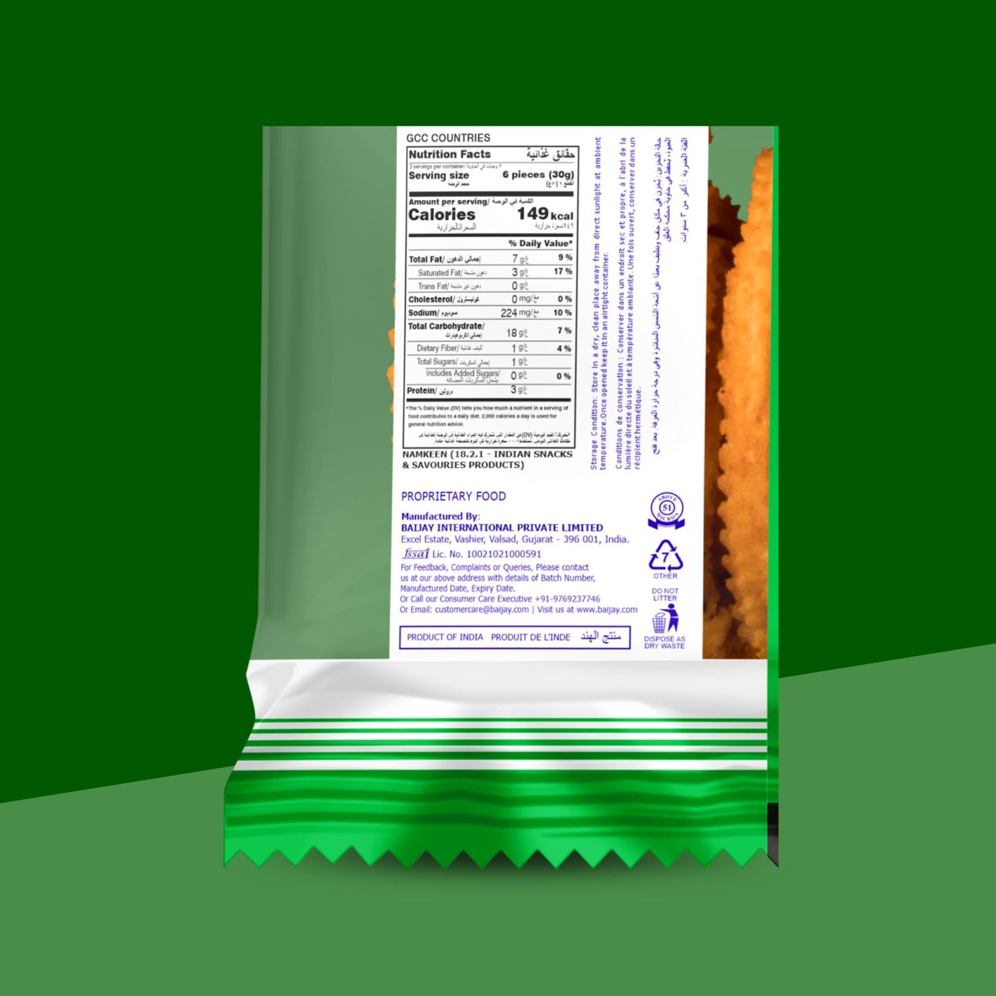 Masala Butter Chakli 100 g