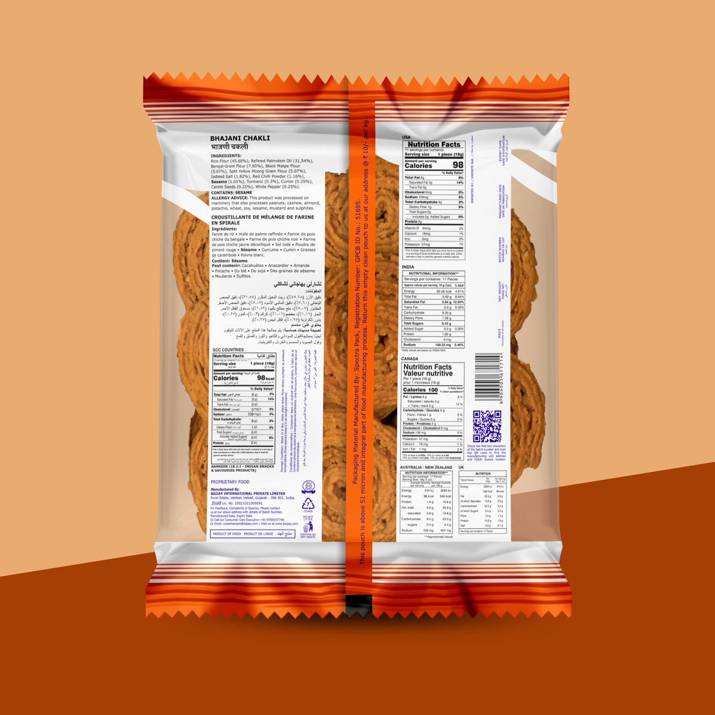 Bhajani Chakli 200 g