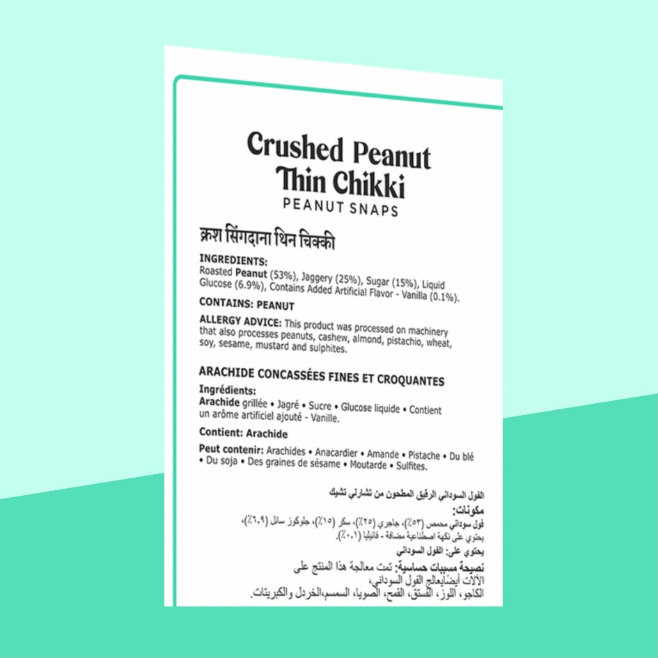 Thin Crushed Peanut Chikki 300 g
